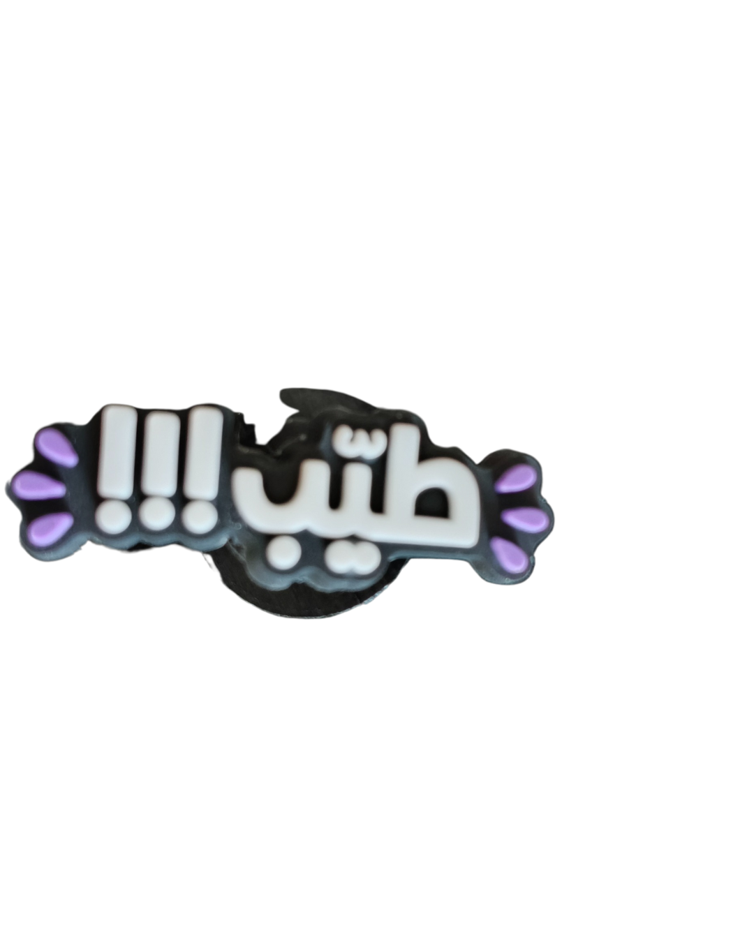 Small Pins (For Beach Bags)